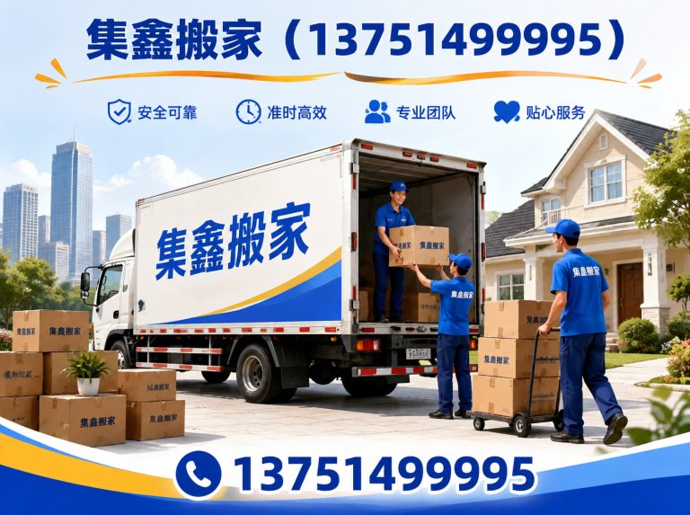 东莞企业搬迁展示图
