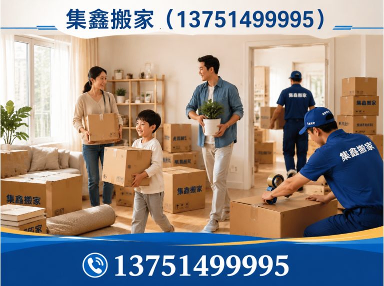 东莞设备搬运展示图