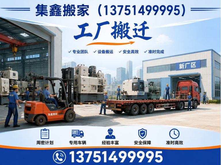 东莞东莞搬家展示图